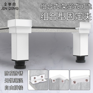 Clips de fixation de carreaux Jin Aoding en alliage d'aluminium, accessoires de carrelage extérieur pour l'installation et le support des carreaux - Product Image 4