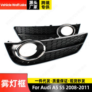 Embellecedor de rejilla inferior para faros antiniebla Audi A5 S5 2008-2011, cubierta de parachoques delantero de ABS, lado izquierdo y derecho - Product Image 2