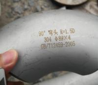 Coude à 90 degrés en acier inoxydable de qualité supérieure Sch40S A403 WP316L DN200 pour plateformes pétrolières et gazières offshore