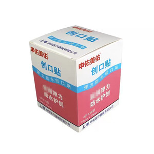 Shenyoumeiyou Elastic Waterproof Bandage, Household Bandage, Elastic Wound Dressing, 120 pieces/box, Medical Grade - Product Image 2