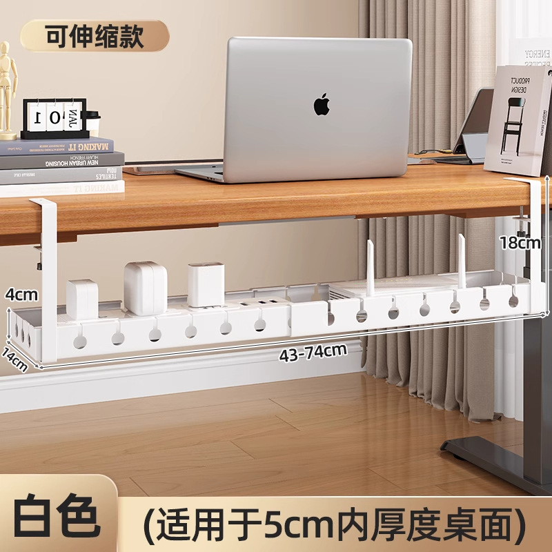 Moon White [Extendable Version] Length 43-74cm