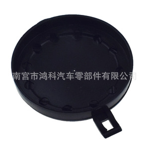 Tapa del depósito de líquido limpiaparabrisas Hongke 85316-0C060 para Toyota Tacoma Tundra - Product Image 2