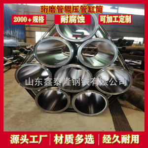 Tuyaux en acier sans soudure Xintailong 42CrMo 273*24 245*22 203*18 180*16 160*14 133*11 108*9 89*7 76*6 65*5 55*4 - Product Image 5