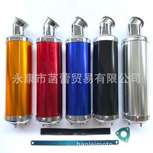 ATV Big Bull Tuning <b>Exhaust</b> System Aluminum <b>Exhaust</b> <b>Pipe</b> - Product Image 2