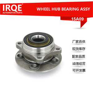 Ensemble de moyeu de roue arrière IRC-15A09, diamètre intérieur 65 mm, pour Volvo X, pièce de rechange pour suspension avant - Product Image 5