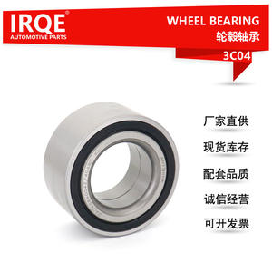 Roulement de roue Irqe 44300-S9A-003 pour Honda CRV RD5 RD7 avant - Product Image 5