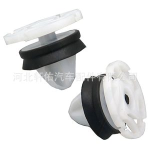 คลิปยึดขอบประตูรถยนต์ Peugeot Citroen Vauxhall รุ่น 7703077476 - Product Image 4