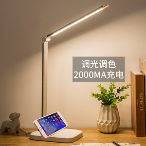 Corona bianca LED lampada da tavolo regolabile USB ricarica lampada da tavolo con <span class=keywords><strong>30</strong></span>/60 minuti di Auto-Off <span class=keywords><strong>Timer</strong></span> per la lettura del computer portatile - Product Image 4