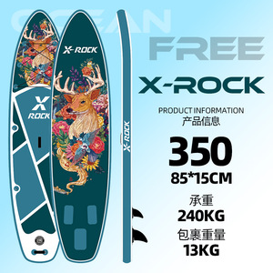 Venta directa de fábrica en Weihai de tablas de surf, paddleboards, tablas de stand-up paddle, ideales para principiantes y expertos. - Product Image 5
