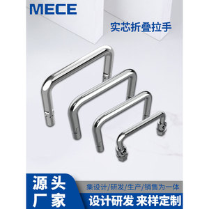 Manijas plegables sólidas en forma de U de acero inoxidable 304 para armarios, puertas, ventanas, herramientas, cajas de equipos - Product Image 5