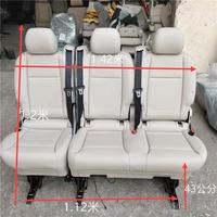 Sièges manuels GZYLC V300 pour Vito W447 & accessoires de classe V pour Mercedes Sprinter Van V300 Vito Alphard avec revêtement en cuir