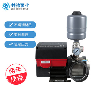 Pompe à eau à pression constante à fréquence variable en acier inoxydable Grundfos CmbE3-62 pour usage domestique - Product Image 1