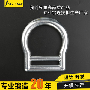 Alnas Aluminum Alloy D-Ring 2200kg Load Bearing Seat Belt Connector Climbing Equipment Accessory - Product Image 5