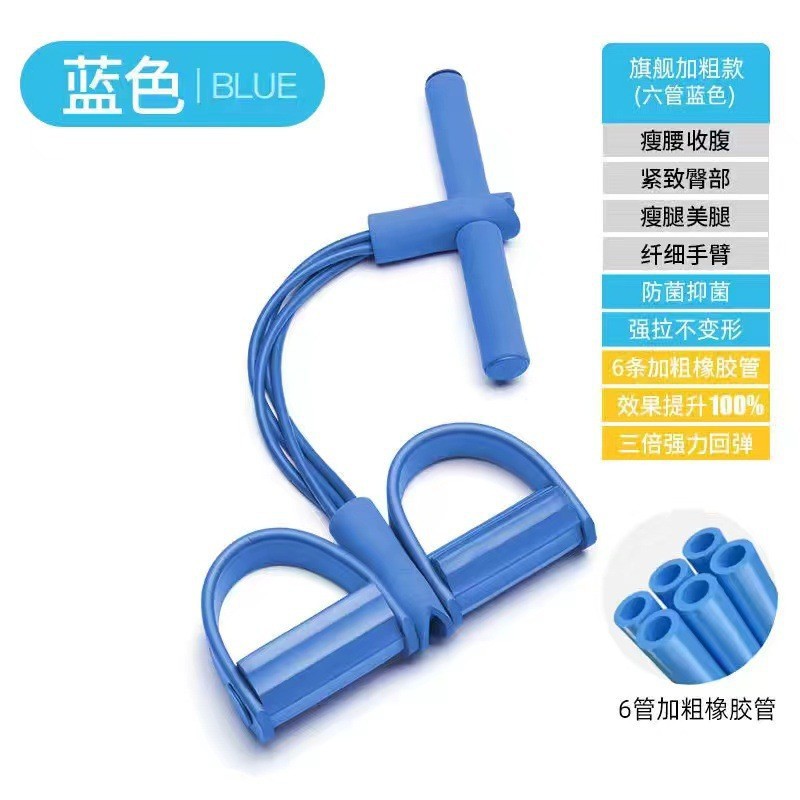 Bleu 6 tubes