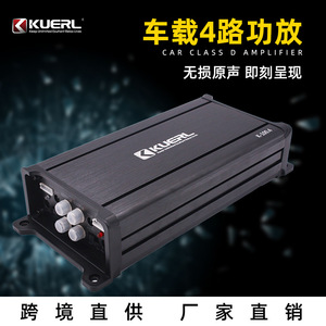 เครื่องขยายเสียงรถยนต์ 4 แชนแนล คูเออร์ล 4x100W คลาส D กำลังขับสูง สำหรับอัพเกรดเสียงรถยนต์ทุกประเภท - Product Image 3