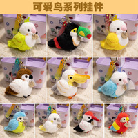 Porte-clés en peluche personnalisable UYEAH, jouet en peluche doux, poupée, oiseau, aigle, avec logo, cadeau