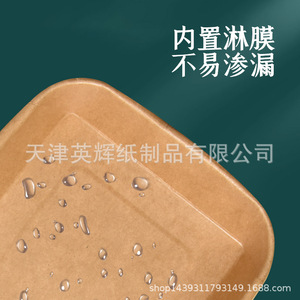 Boîte en papier kraft avec couvercle en PET, 100 pièces, transparente et épaisse, pour plats à emporter, pâtisserie, pique-nique, emballage - Product Image 3