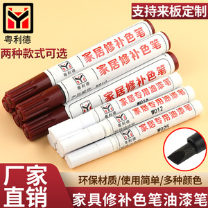 Stylo correcteur de couleur pour la réparation et les retouches des meubles en bois, outil d'embellissement des graines de bois massif - Product Image 2