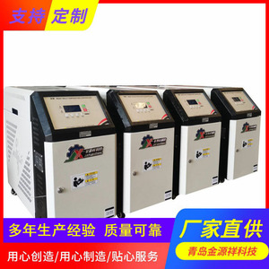 Máquina de Control de Temperatura de Agua Jinyuanxiang 4000W, Controlador de Temperatura de Molde, Equipo de Calentamiento a Temperatura Constante - Product Image 5