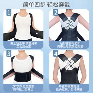 Ceinture correctrice de posture professionnelle pour adultes, support dorsal en nylon avec sangles réglables, tailles S, M, L, XL, XXL, noir, rose, couleur chair - Product Image 5