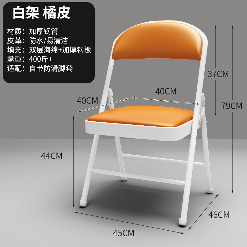 Base en plaque d'acier exquise avec pieds blancs et finition orange