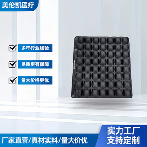 Breathable Massage Pressure Relief Cushion TPU Airbag Wheelchair Specific Health Care Seat <b>Pillow</b> Medium Firmness Black - Product Image 5