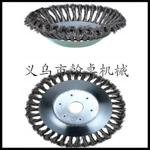 Disco de alambre trenzado de 8 pulgadas para desbrozadora, cabezal para eliminación de óxido, piezas y accesorios esenciales para cortacésped - Product Image 3