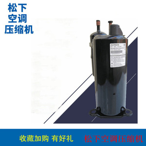 คอมเพรสเซอร์ทำความเย็นมิตซูบิชิ อีเล็คทริค รุ่น 2P21T225AZB 2K22S225BUA สำหรับเปลี่ยนในห้องเย็น - Product Image 4