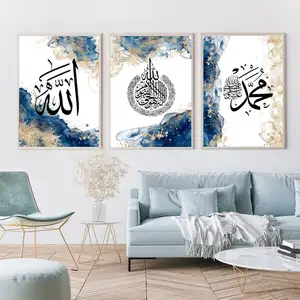 Living Room Home Decor Prints Arabic Islamic Ramadan Poster Muslim Picture islamic calligraphy new wall arts