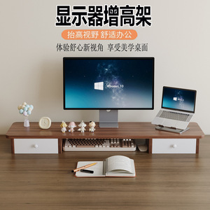 Monitor Riser <b>Desktop</b> Storage Shelf With Drawer Office <b>Organizer</b> Standing Type Rectangle Shape Foldable Rotatable Movable - Product Image 1