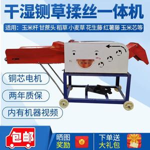 Horizontal Straw Chopper And Shredder 3 Ton For <b>Cow</b> Feeding Metal Construction Red Color - Product Image 4