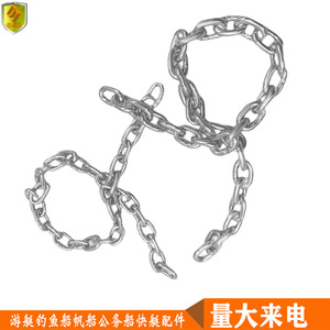 Cadena de Acero Inoxidable 316 para Iluminación Marina, Secado de Ropa para Mascotas, Elevación con Acabado de Zinc y Tecnología de Soldadura - Product Image 3