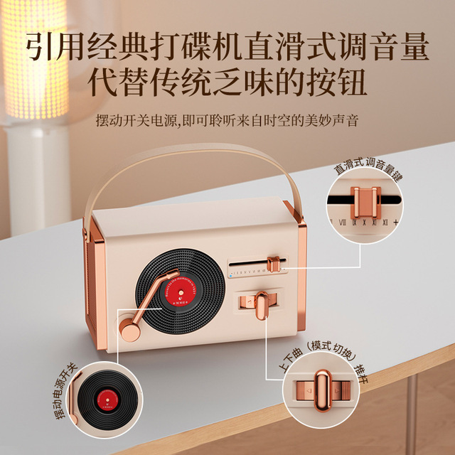Mini Vintage  Speaker With Card U Disk Radio Portable Desktop Audio Player