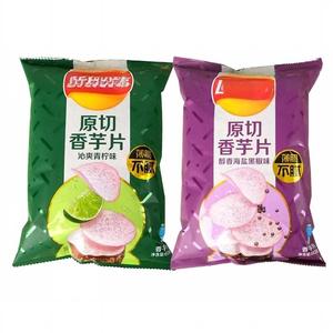Lays Yam Chips 80g sabor papas fritas bocadillos veganos bocadillos de China bocadillos exóticos al por mayor - Product Image 1