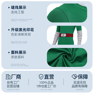 Combinaison verte Rock Lee avec bandages pour les bras, costume de cosplay ninja, costume de jeu d'Halloween unisexe pour adultes - Product Image 5