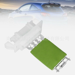 1R81R05R45K <b>Blower</b> Fan Resistor For Volkswagen Passat Audi BMW Vauxhall <b>Car</b> Replacement Part - Product Image 5