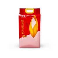 Sacs d'emballage pour riz imprimés en héliogravure personnalisés 1kg/2.5kg/5kg, laminés de qualité alimentaire avec poignée pour riz, aliments, gelée (PET)