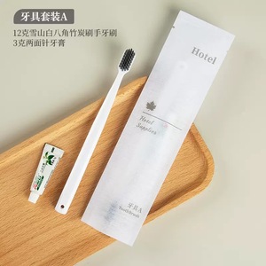 Productos de hotel personalizados Cepillo de dientes, champú, zapatillas y acondicionador de tamaño de hotel Suministro de hotel con embalaje de papel blanco - Product Image 2