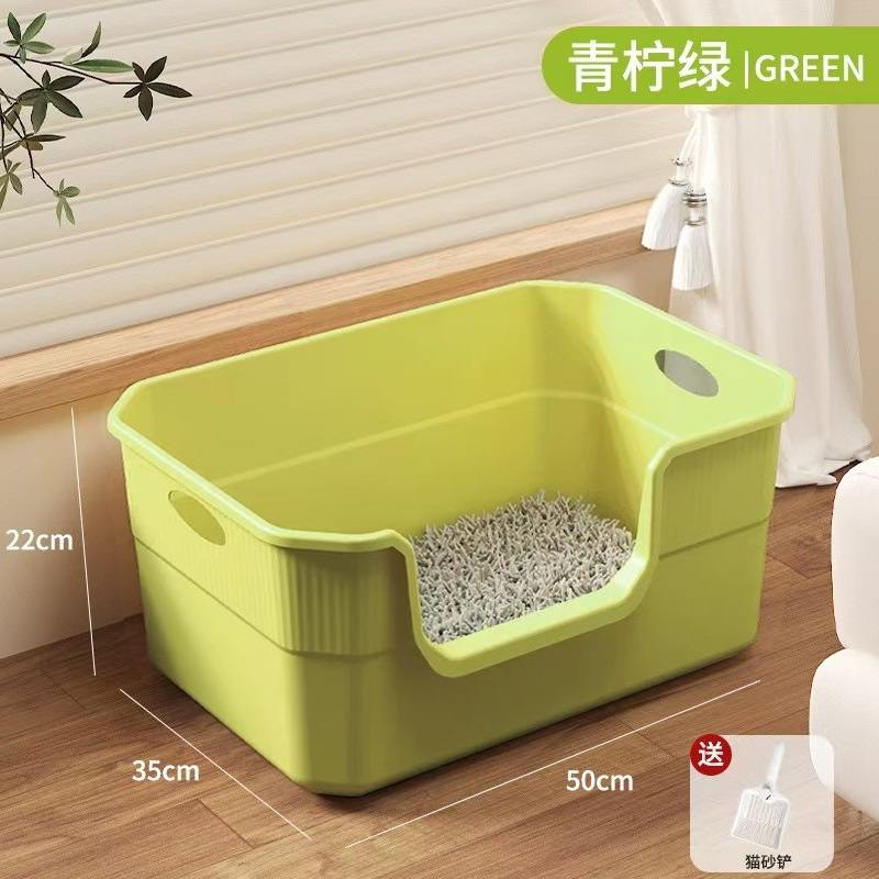 Green - Large bathtub litter box (50cm)