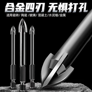 Otras brocas para mampostería de 5 mm con vástago hexagonal en espiral para hormigón, ladrillo, cerámica, juego de perforación en seco con refrigeración - Product Image 2