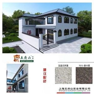 Revêtement liquide acrylique effet granit Wufushan pour murs extérieurs - Revêtement pour bâtiments - Product Image 1