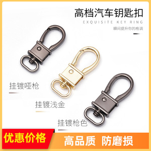 <b>Car</b> Keychain Metal Zinc Alloy Large Size Luxury Home Use A3740 - Product Image 5
