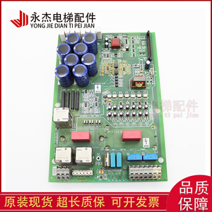 Convertisseur de fréquence Otis Ovf20cr 9kw avec module Gaa26800kn1 d'origine en stock - Product Image 2