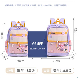 Sesame Baby <b>Backpack</b> 18 In <b>Large</b> <b>Capacity</b> Cartoon Design For Elementary School Students Daily Use - Product Image 4