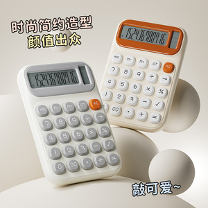 Calculadora de doble potencia, modelo silencioso portátil con energía solar para estudiantes, uso en oficina, material ABS blanco - Product Image 5