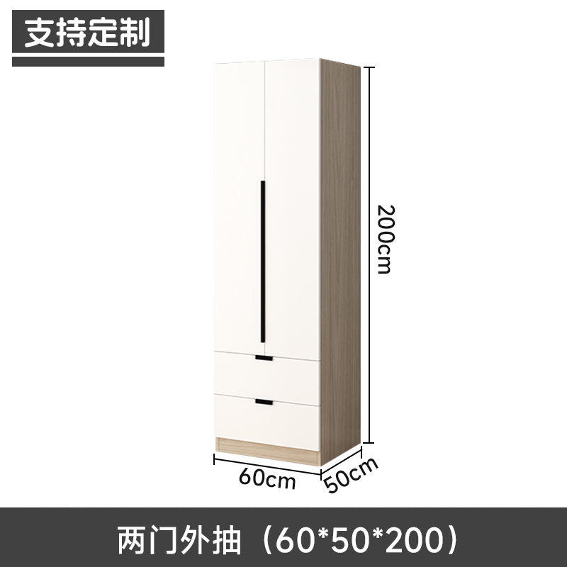 Armoire à deux portes à deux tiroirs