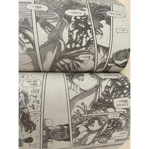 Revista Bessatsu Shonen 2017 Núm. 9 Tarjetas Coleccionables Edición JAP - Product Image 3