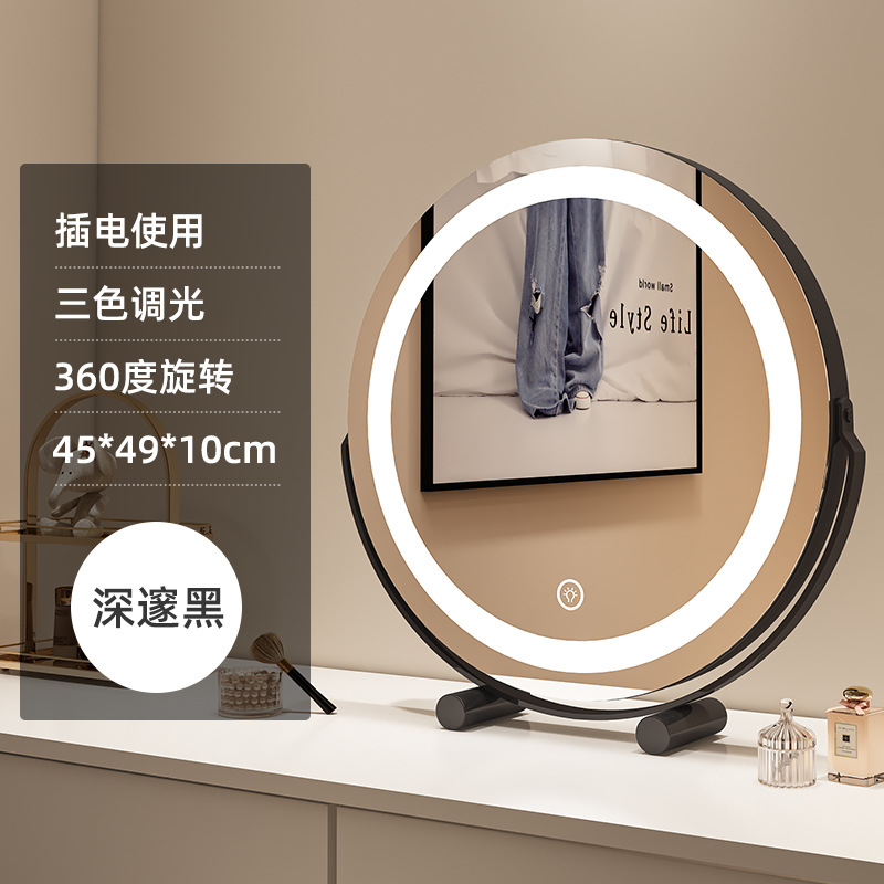 [Powered Version] 45cm Mirror Finish - Onyx Black