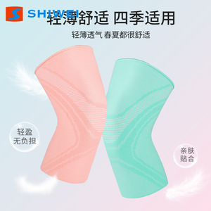 ชิเว่ย สนับเข่าสำหรับผู้หญิง สีชมพูอ่อน สีเขียวอควา ผ้าถัก 3 มิติ ยืดหยุ่นสูง รองรับการเล่นบาสเก็ตบอล เต้น วิ่ง ใช้ได้ทุกฤดู - Product Image 3