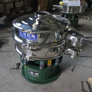 Machine de tamisage vibratoire circulaire commerciale, séparateur vibrant, fabricants de tamis multi-mailles, écran vibrant - Product Image 2